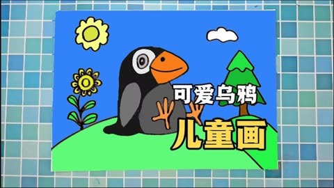 乌鸦简笔画 简单图片