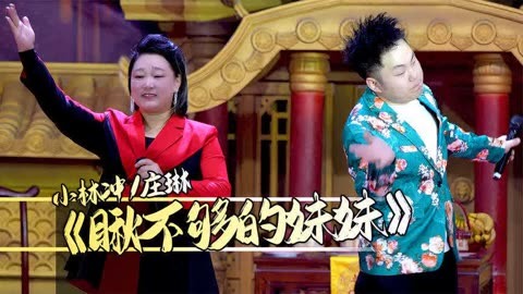 庄琳扮演者图片