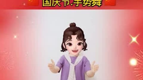 小小喵 《中国冲冲冲》 国庆 祝福我们的祖国繁荣昌盛