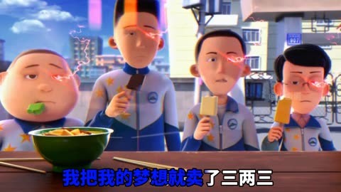 茶啊二中文明系列图片