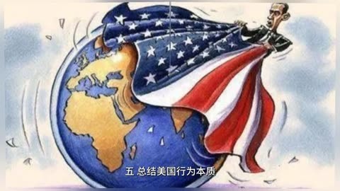 美国颜色计划图片