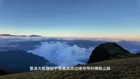 玉山雷波图片